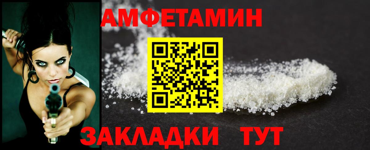 Бошки Шишки Туапсе