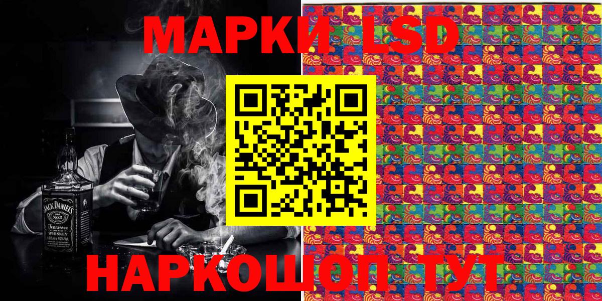 где продают   Марки NBOMe  Марки NBOMe 1,5мг  Туапсе  Вход с VPN  Марки NBOMe 1,5мг 