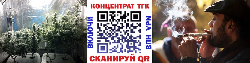 ТГК гашишное масло  Туапсе 