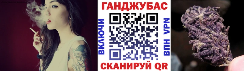 Марихуана план  наркотики  мега зеркало  Туапсе 