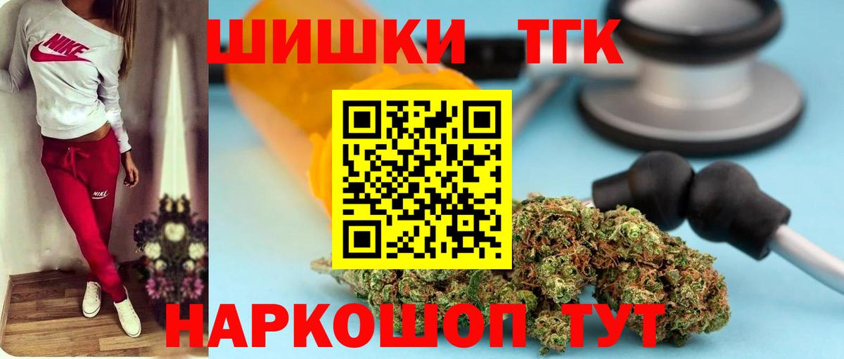 МАРИХУАНА семена  Шишки марихуана индика  Туапсе  Вход с VPN  Бошки Шишки гибрид  Бошки марихуана OG Kush 